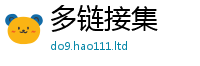 新奥2025年天天开好彩属7777788888管家婆王中王佛祖天书